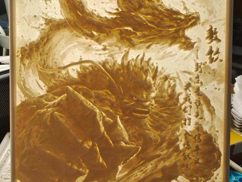 Ao Qin - Nezha Poster Lithophane