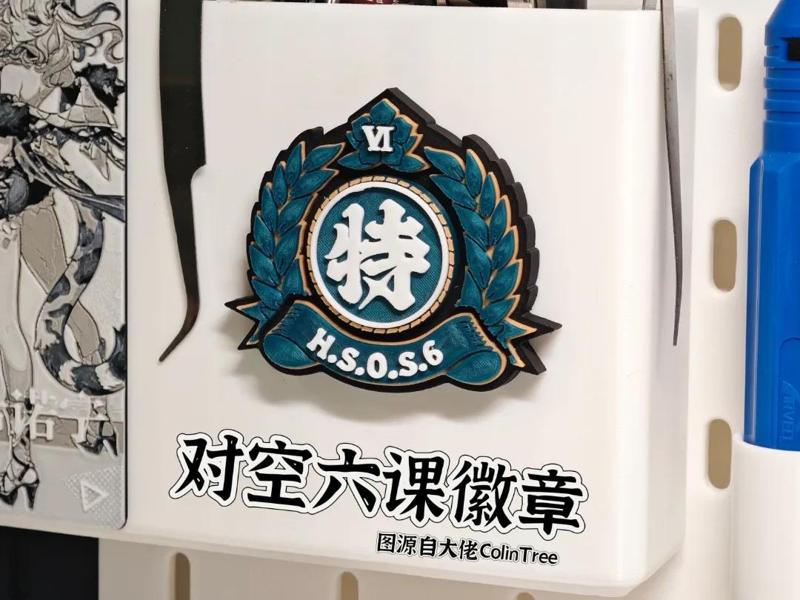 Zero Zone Anti-Air Division 6 Emblem