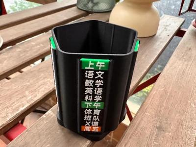 Rotating Insert-Card Course Schedule Pen Holder