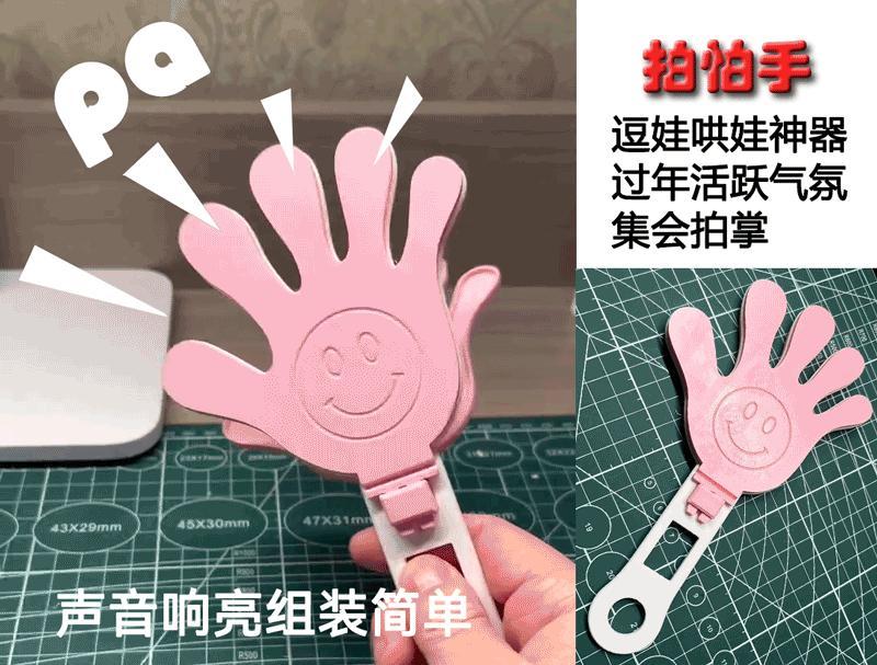 Clapping hands, baby soothing atmosphere group