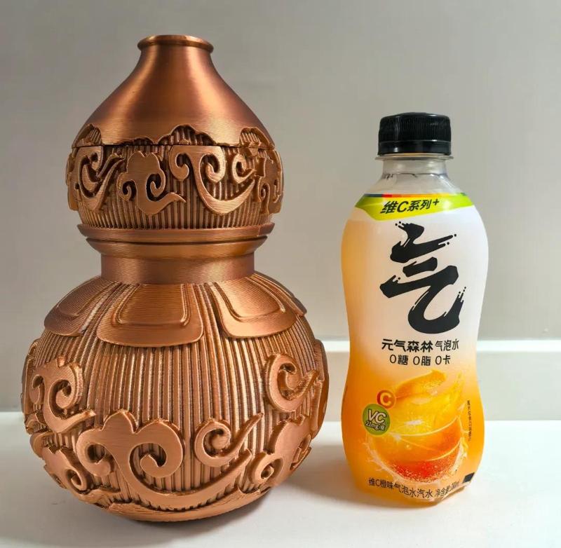 Purple Jade Gourd - Yuanqi Forest 280ml