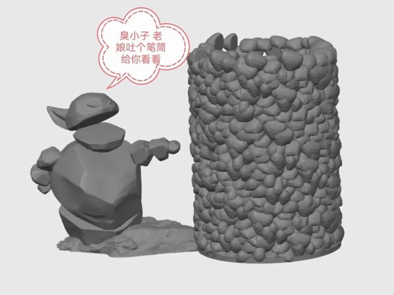 Shiji Niangniang small stone pen holder, a single-piece design for easy printing