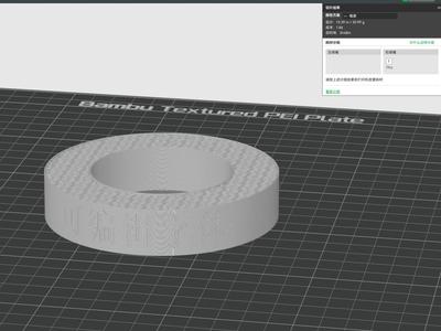 Flexible Tire Test