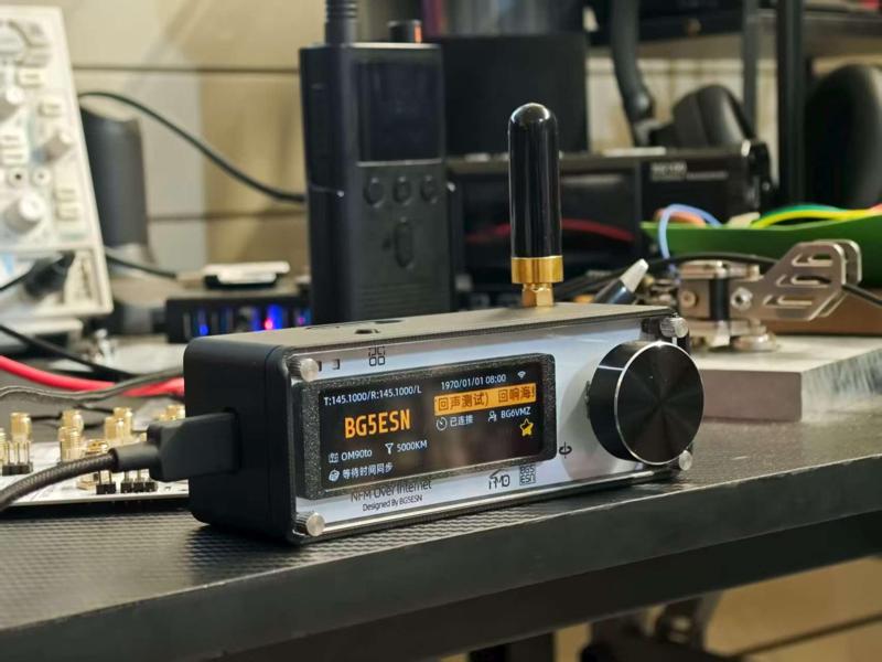 FMO Full Enclosure Case