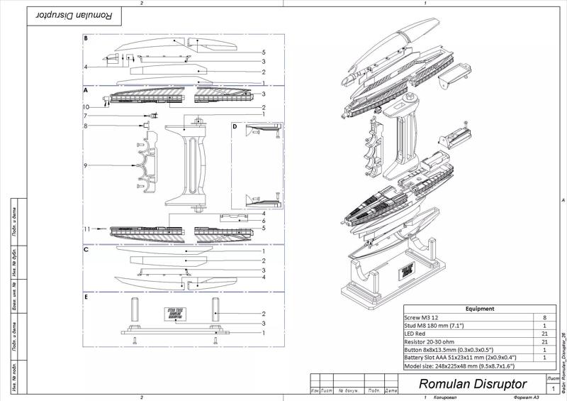 Romulan Disruptor - Star Trek - STL CAD bundle - Commercial Use