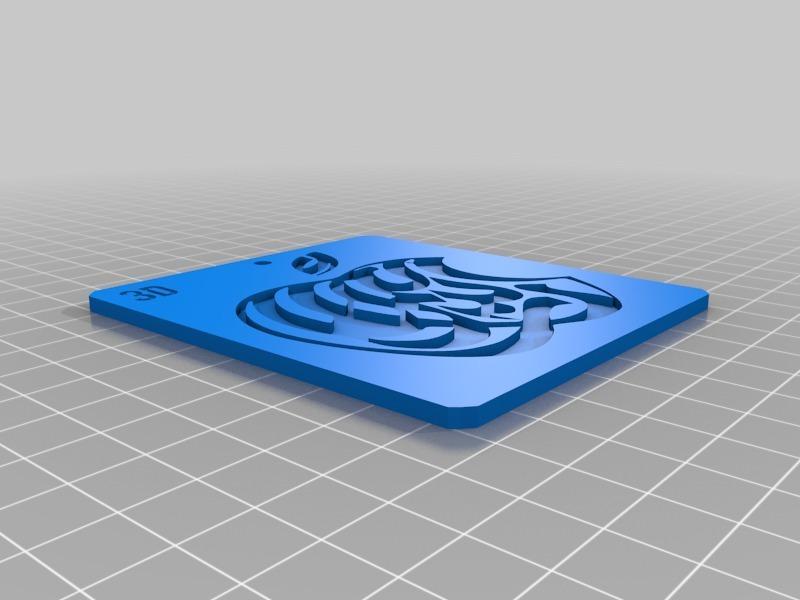 Arabic_Calligraphy_4 Apple Cut