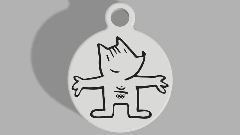 Cobi Keyring
