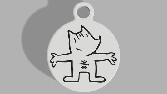 Cobi Keyring