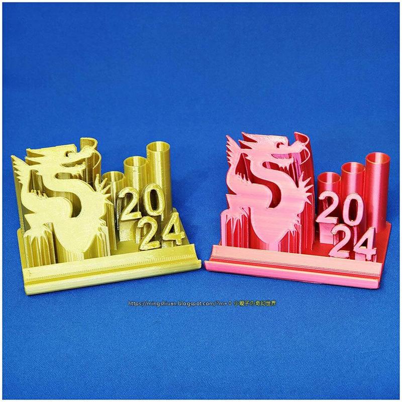 2024 Year of the Dragon - Multifunctional: mobile phone holder, pen holder, business card holder, sticky note holder