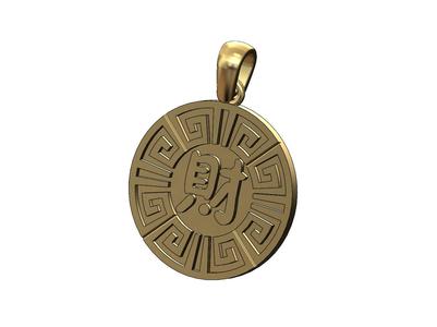 Money wealth chinese symbol Greek key coin pendant 3D print model