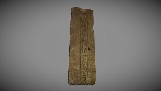 Fragment of door of Memphite temple