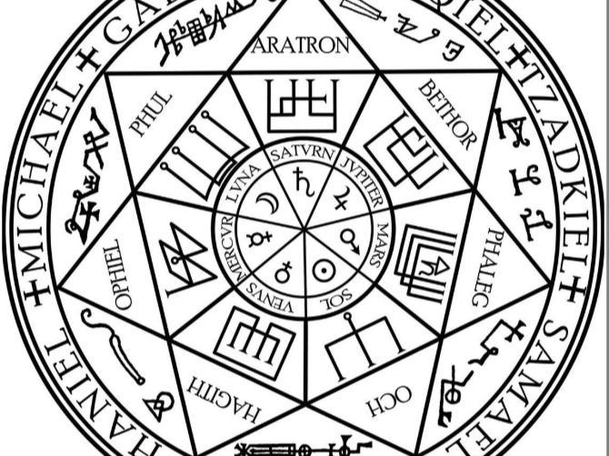 Lithophane Seal of the Seven Archangels