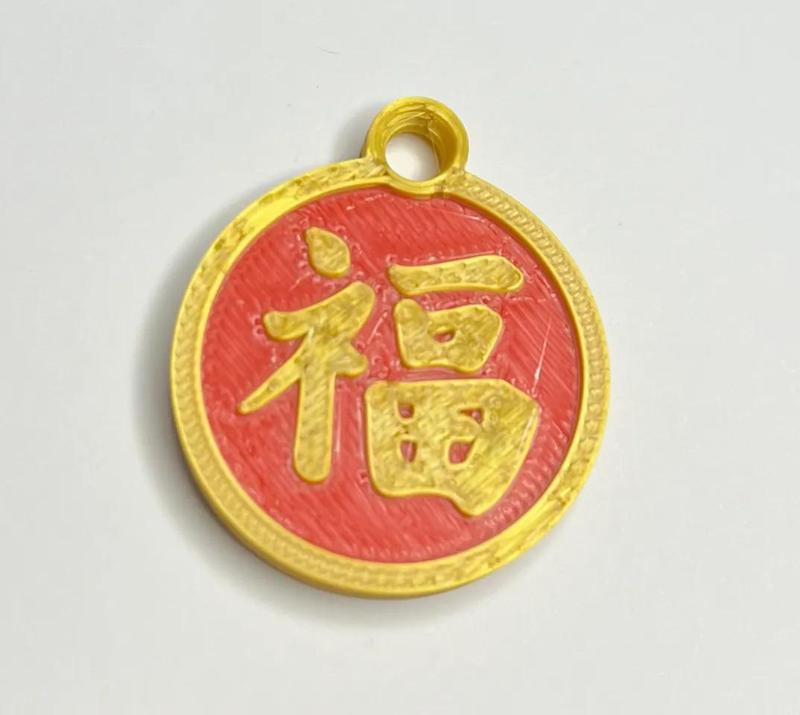 Chinese New Year Good Luck and Good Fortune Charm   