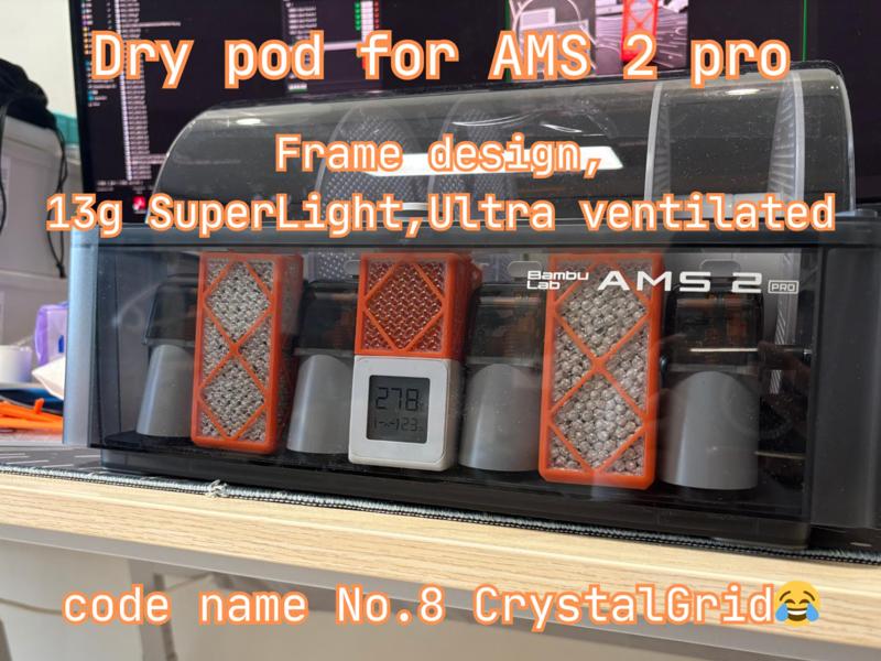 Dry pod for AMS2 pro (Ultra ventilated, light 13g)