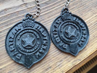 KK Partizan Keychain