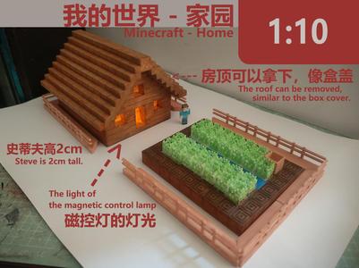 1:10 Minecraft - Homestead