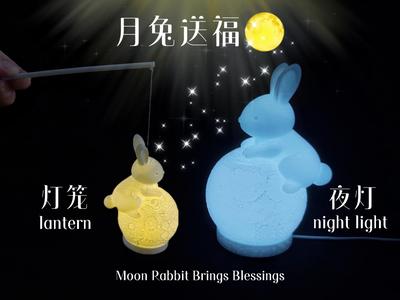 Mid-Autumn Moon Rabbit Blessing Lantern & Night Light (Compatible with 2 Bambu Lab Lights)