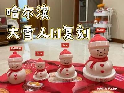 Harbin's Viral Music Park Snowman: A 1:1 Replica