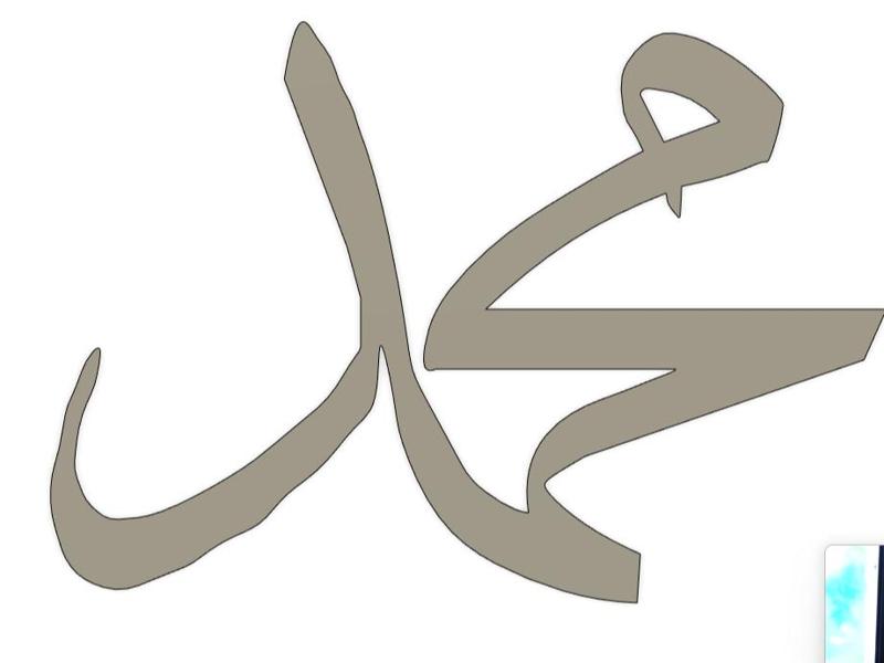 Muhammad