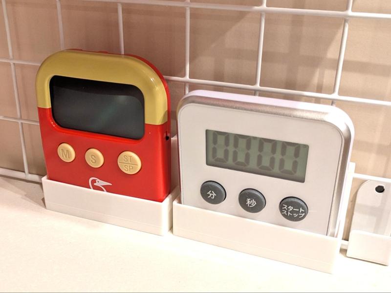 kitchen timer holder