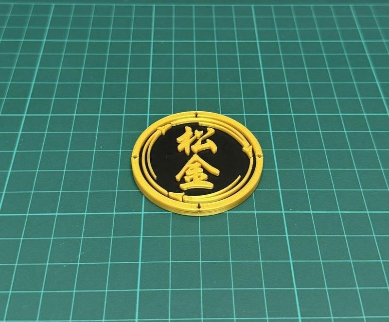 Matsugane Family Crest