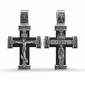 Jesus Christ Crucifixion Orthodox Wooden Cross