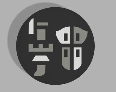 Cup holder Gunlance || Cup holder Gunlance (Monster Hunter)