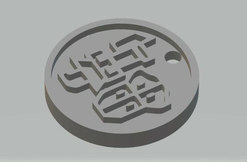 Monster Hunter Pistol Lance Key Chain