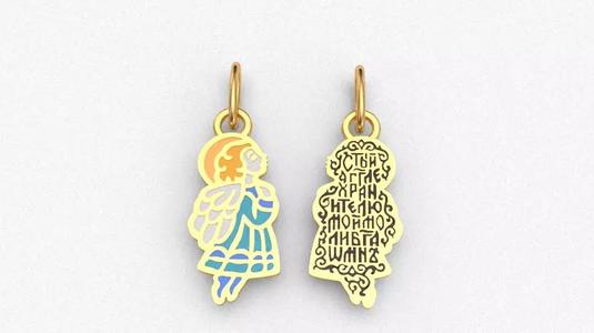 ORTODOX GUARDIAN ANGEL