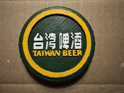Taiwan Beer bottlecap