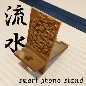 Traditional Japanese Smartphone Stand