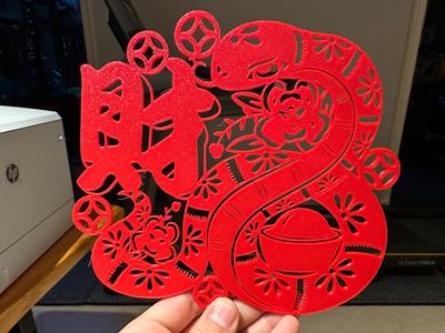Year of the Snake Wealth Paper Cut