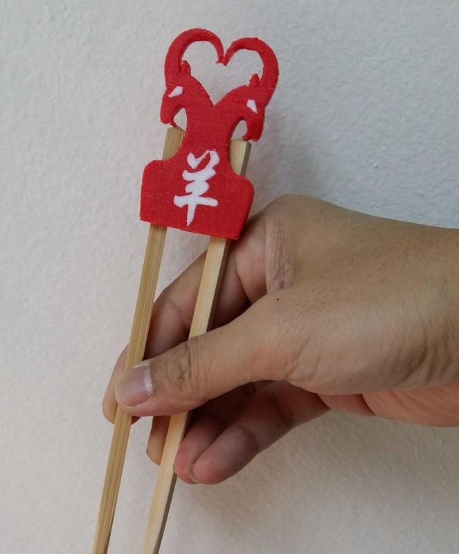 3D Printed Year Of The Goat Chopstick Helper