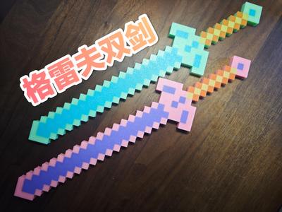 Minecraft - Graff Dual Swords