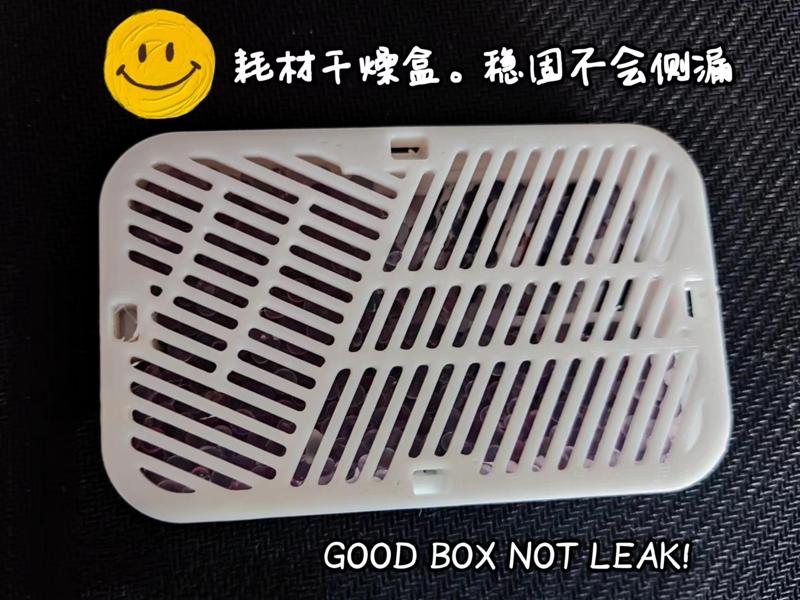 Drybox