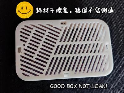 Drybox