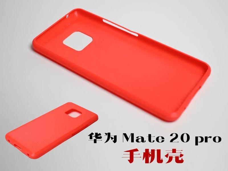 Huawei Mate 20 Pro phone case