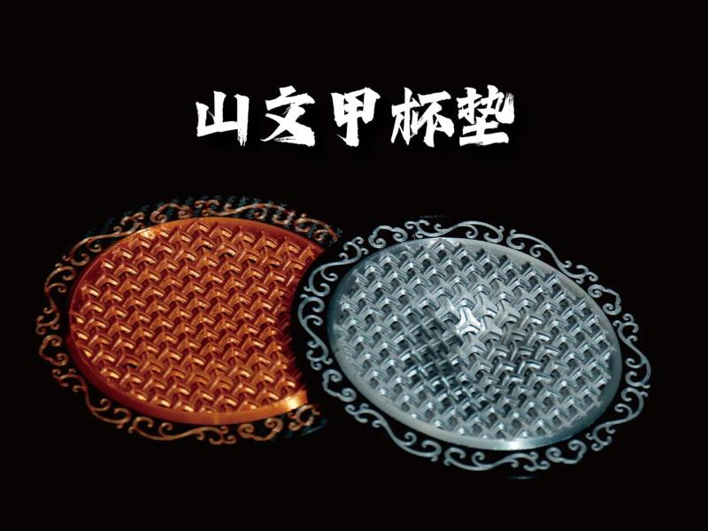 Shanwen armor coaster, a coaster with cloud patterns