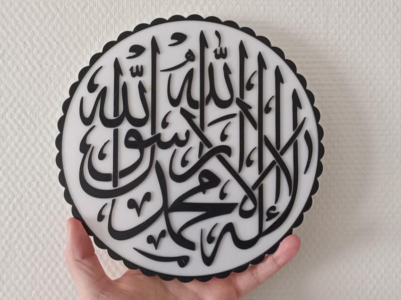 Islamic 3D Art & Decoration: The Shahada