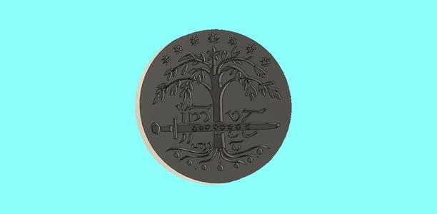 Signet - Tree of Gondor (LOTR)