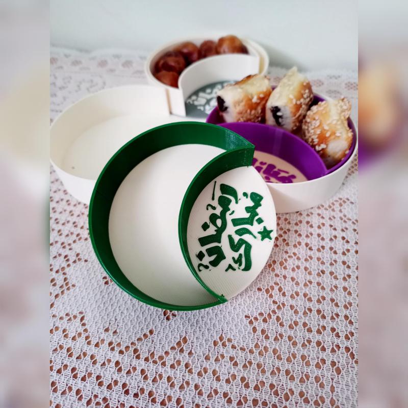 Ramadan date plate