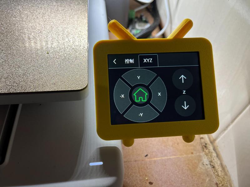 Bambu A1 Screen Cover Protective Frame bilibili Small Television Station