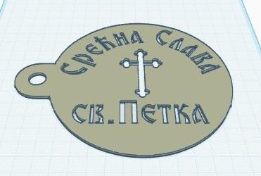 Šablon za slavsko Zito sveta Petka