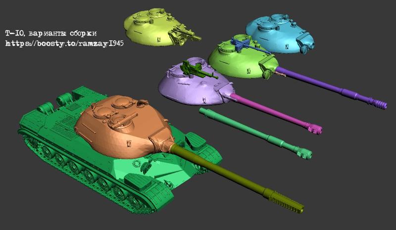 T-10 collection 1:100