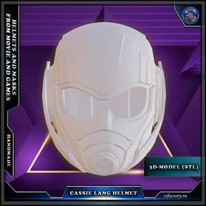 Cassie Lang helmet (Ant-Man and the Wasp: Quantumania)