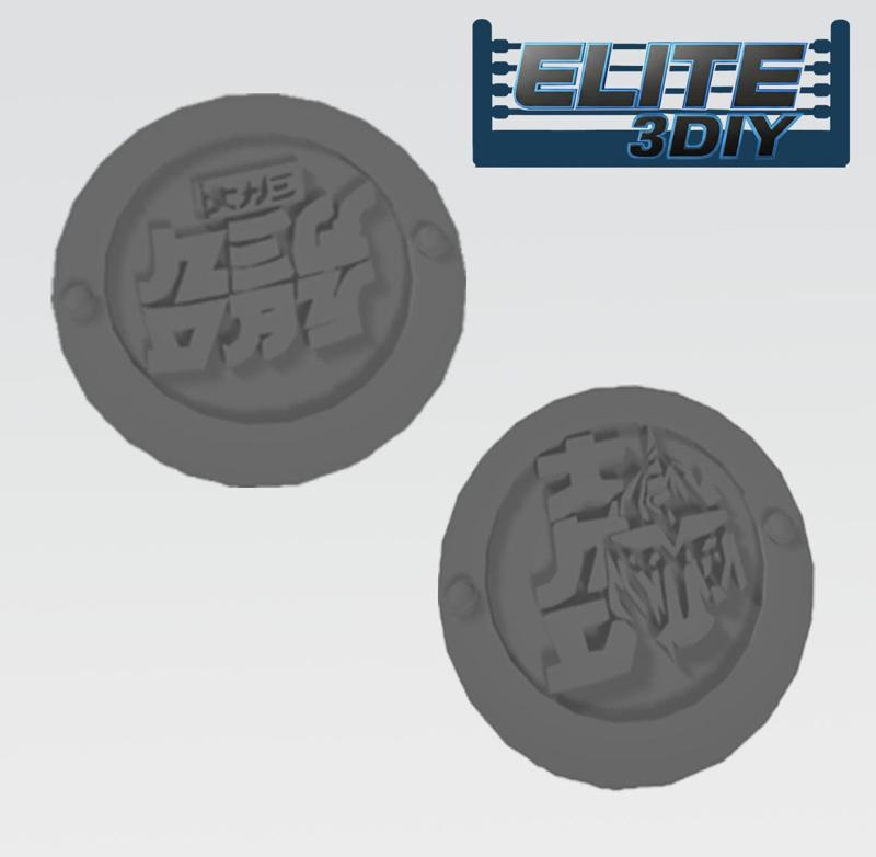 WWE NEW DAY 2025 Side Plates