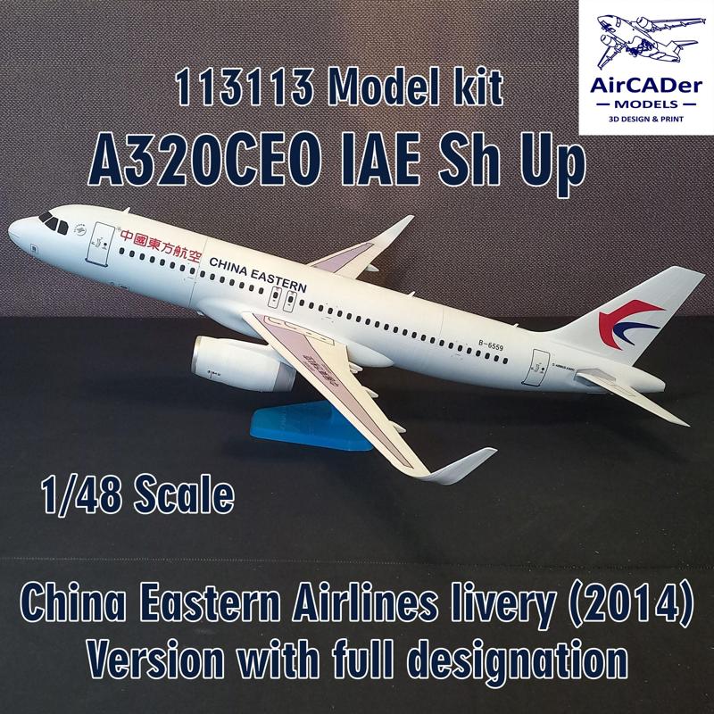 113113 Model kit A320CEO IAE Sh Up scale 1/48