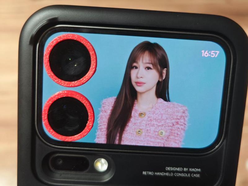 Xiaomi 17promax Lens Protection Ring