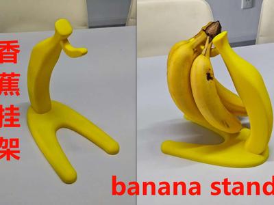 [Essential for Home] Print in Place Banana Hanger