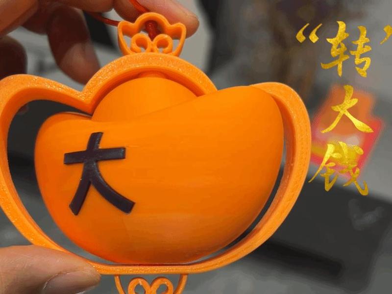 Make big money, rotatable Sycee (rotate for big money)